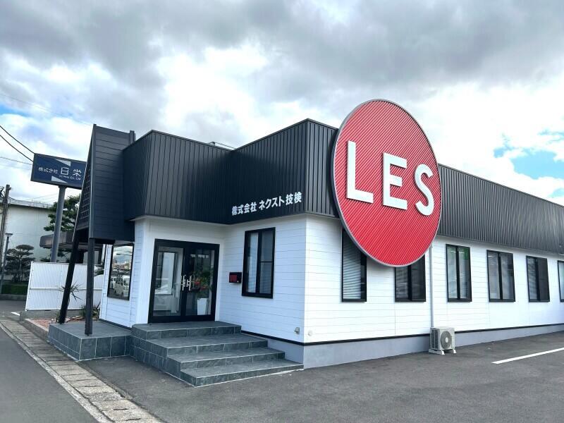 株式会社LESの仕事画像3