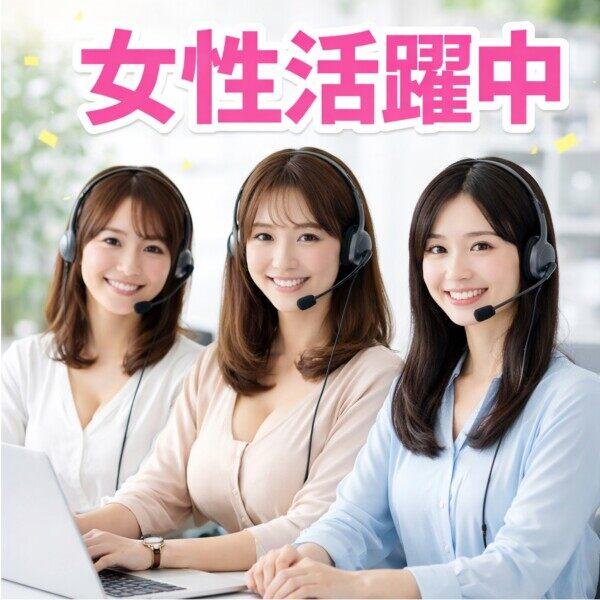 株式会社LESの仕事画像1