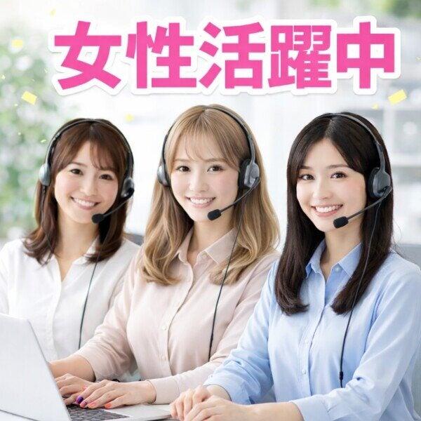 株式会社LESの仕事画像1