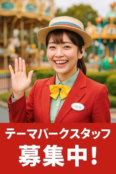 株式会社LESの仕事画像1