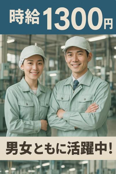 株式会社LESの仕事画像1