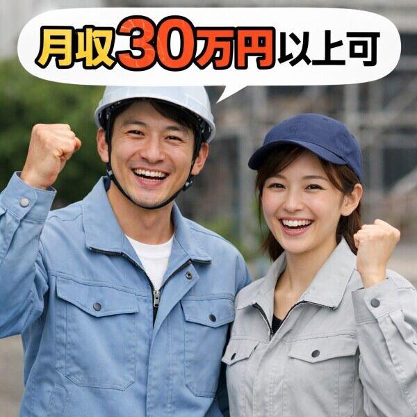 株式会社LESの仕事画像2