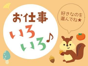 株式会社LESの仕事画像1