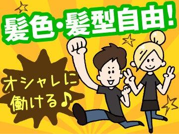 株式会社LESの仕事画像1