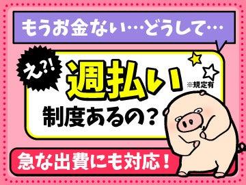 株式会社LESの仕事画像2