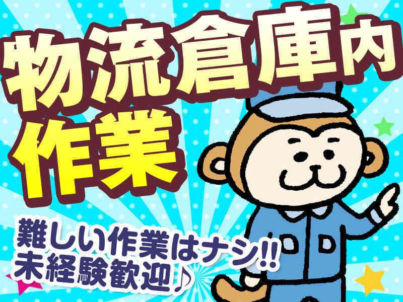 株式会社LESの仕事画像2