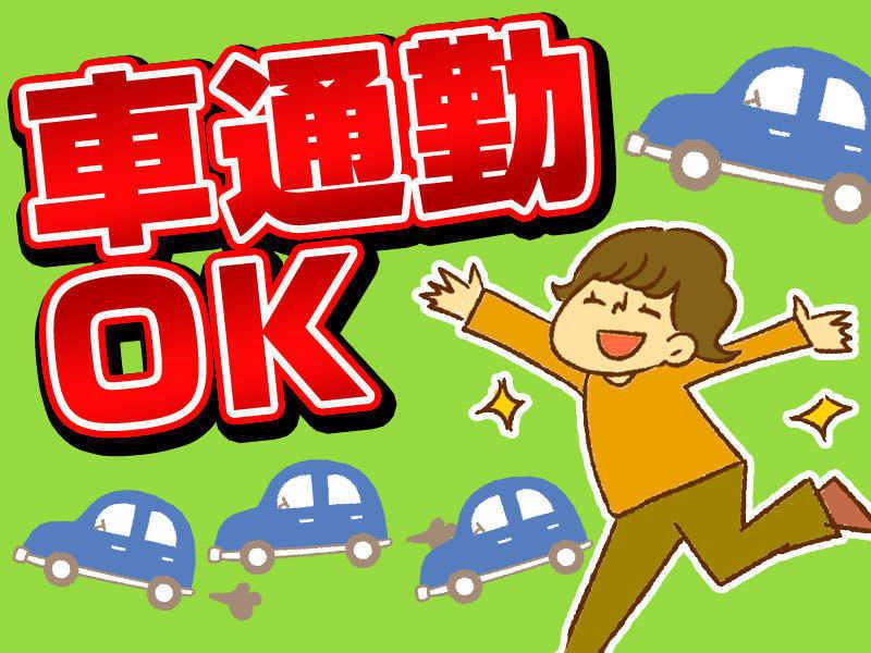 株式会社LESの仕事画像2