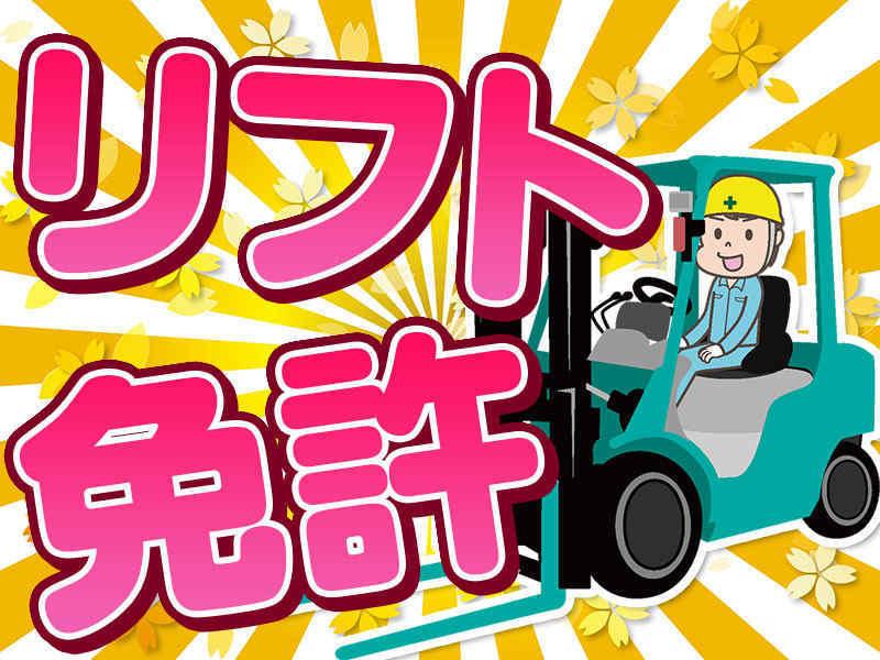 株式会社LESの仕事画像1