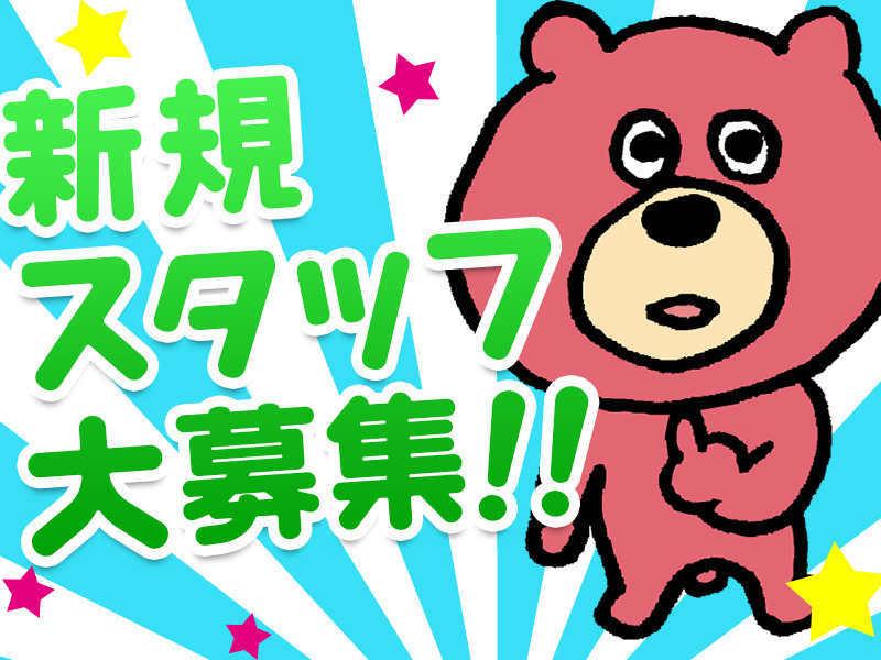 株式会社LESの仕事画像2