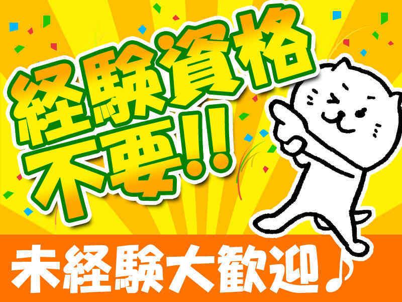 株式会社LESの仕事画像1