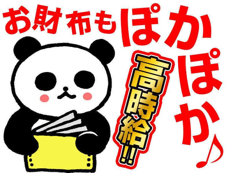 株式会社LESの仕事画像1