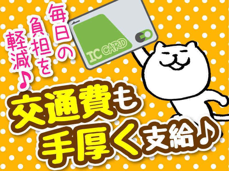 株式会社LESの仕事画像1