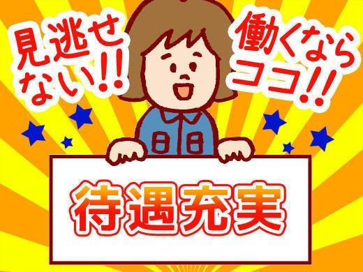 株式会社LESの仕事画像1