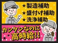 株式会社LESの仕事画像1