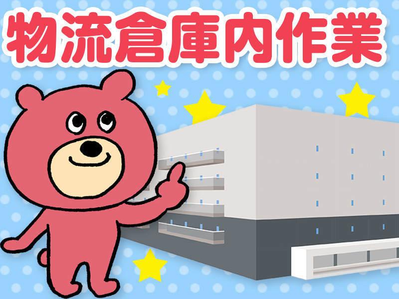 株式会社LESの仕事画像1