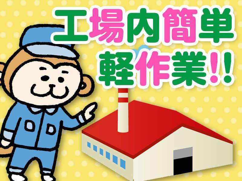 株式会社LESの仕事画像2