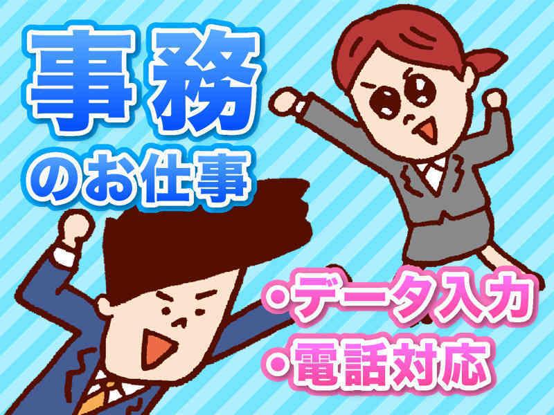 株式会社LESの仕事画像1