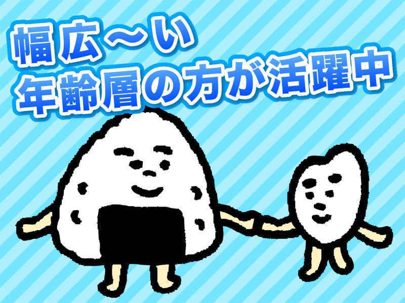 株式会社LESの仕事画像2