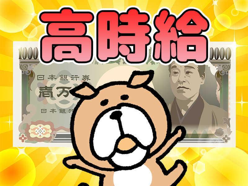 株式会社LESの仕事画像1