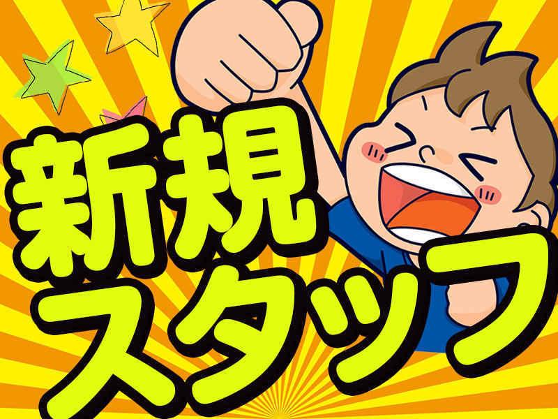 株式会社LESの仕事画像1