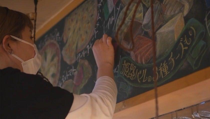 ローマピッツァと窯焼きイタリアン　姫路バルの制服7