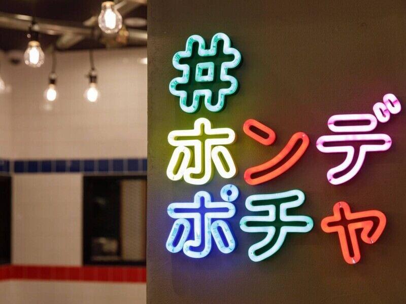 otto 神戸の仕事画像1