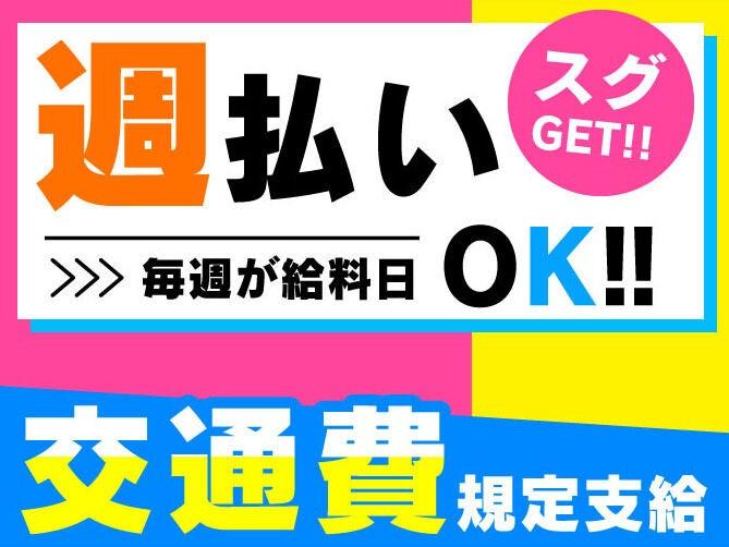 株式会社スタートポイント【1】の仕事画像2