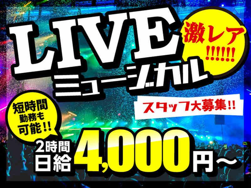 株式会社スタートポイント【1】の仕事画像1