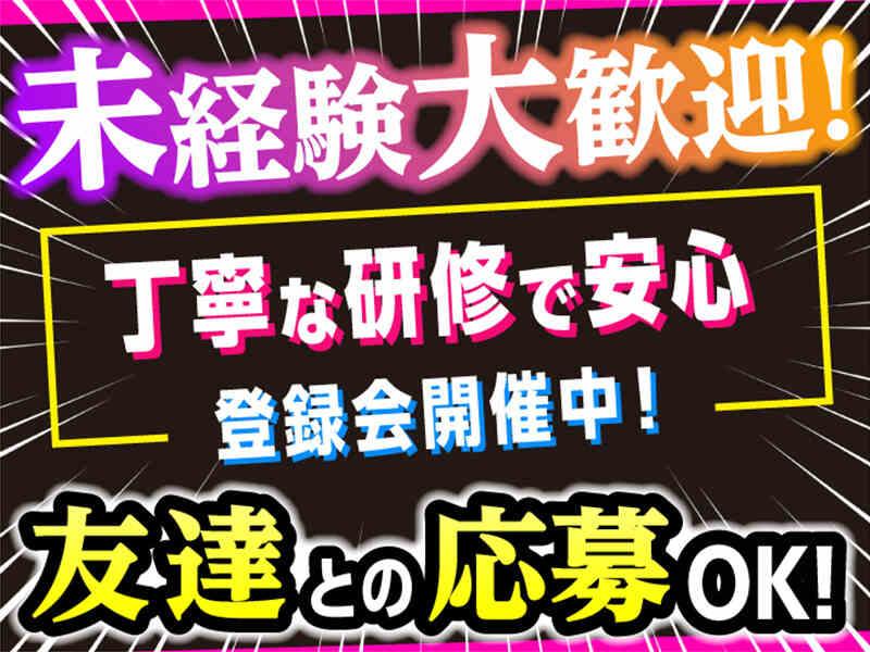 株式会社スタートポイント【1】の仕事画像2