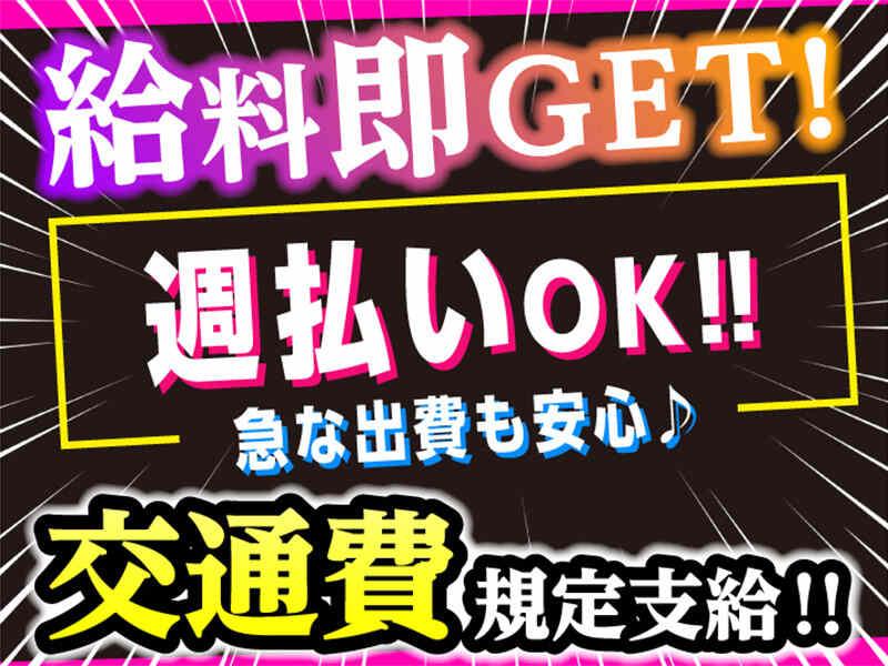 株式会社スタートポイント【1】の仕事画像3