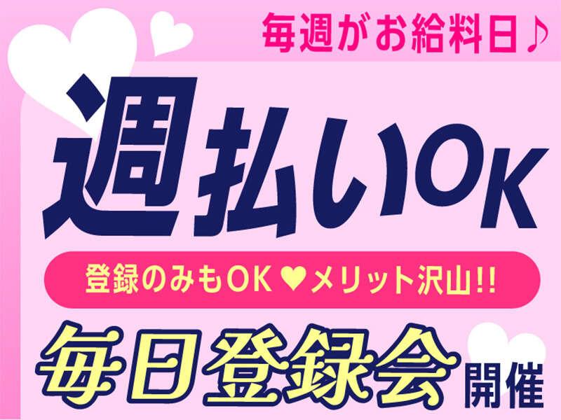 株式会社スタートポイント【1】の仕事画像2