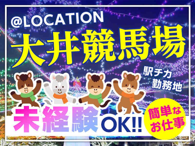 株式会社スタートポイント【1】の仕事画像2