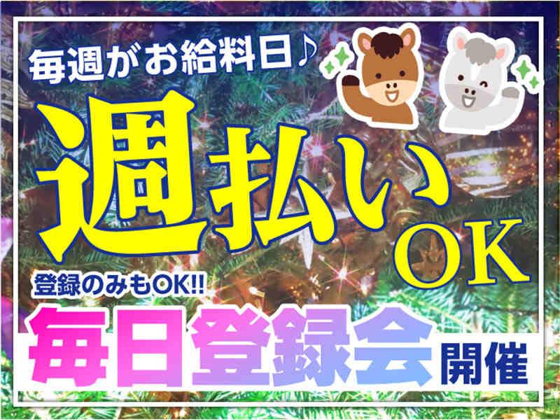 株式会社スタートポイント【1】の仕事画像3