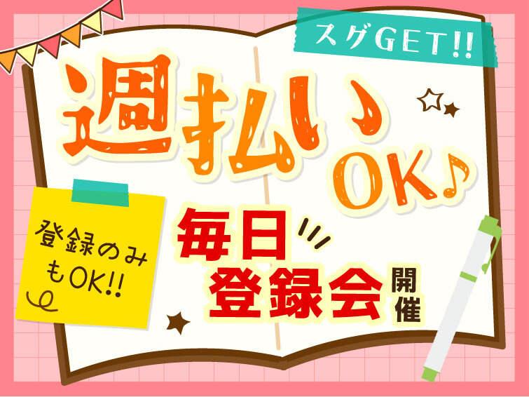 株式会社スタートポイント【1】の仕事画像3