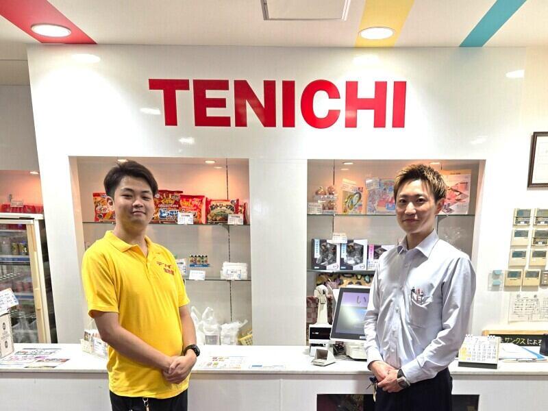 TENICHI 泉南店の仕事画像1
