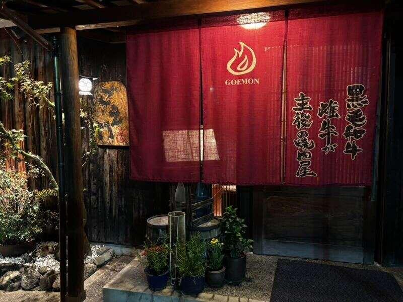 炭火焼肉ごえ門 姫路店（シフト提出は1週間毎！）の仕事画像2