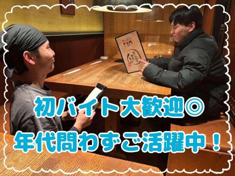 炭火焼肉ごえ門 姫路店（シフト提出は1週間毎！）の仕事画像1