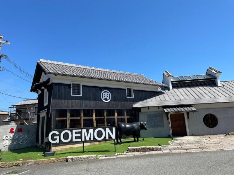 炭火焼肉ごえ門 播磨店の仕事画像1