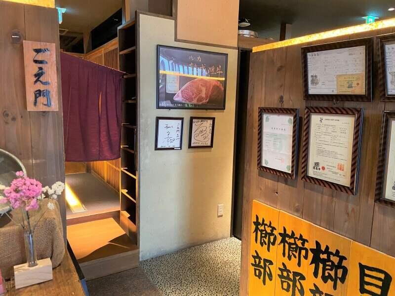 炭火焼肉ごえ門 三宮店の仕事画像2