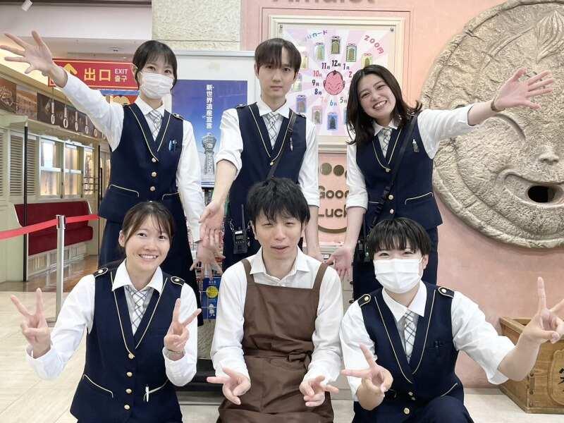 通天閣観光株式会社の仕事画像1