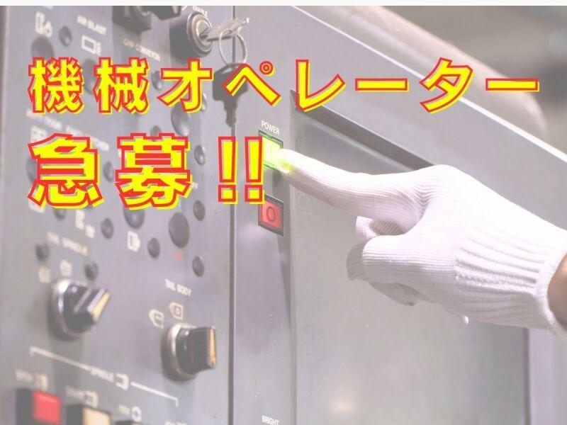 (株)エンドウハウゼの仕事画像1