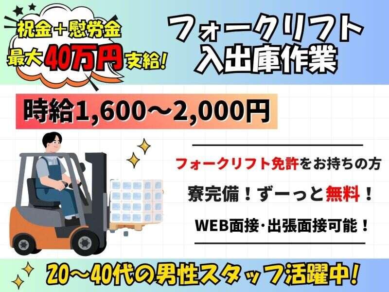 (株)エンドウハウゼの仕事画像1