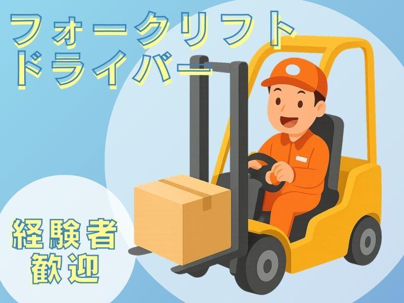 (株)エンドウハウゼの仕事画像1