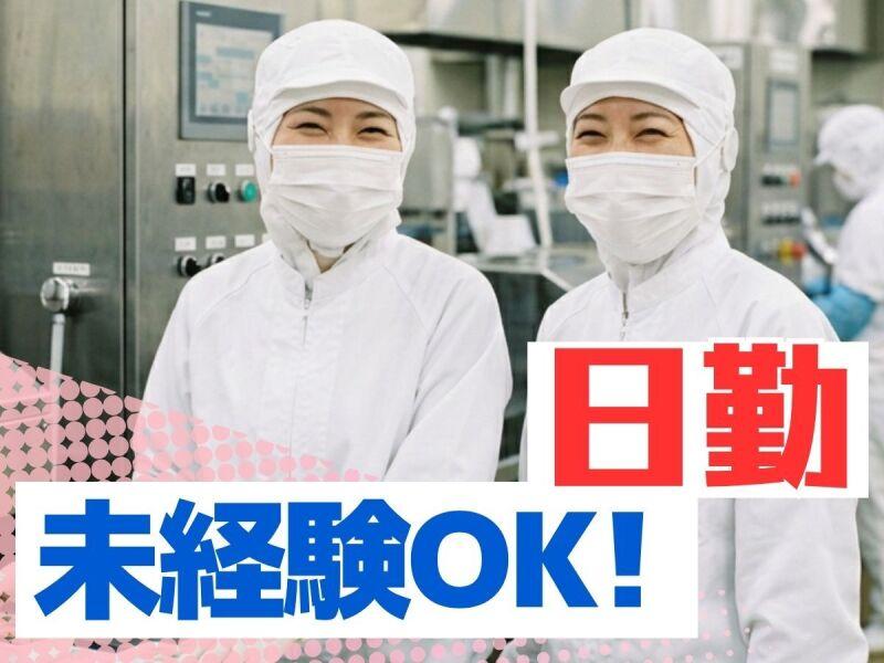 （株）エンドウハウゼの仕事画像2