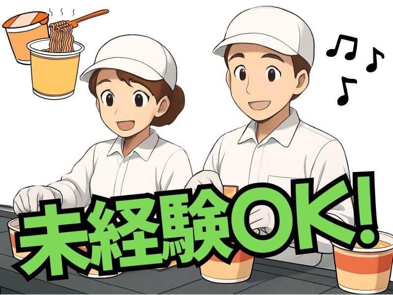 (株)エンドウハウゼの仕事画像1