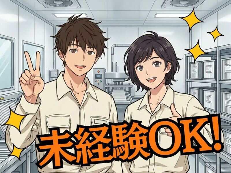 株式会社エンドウハウゼの仕事画像1