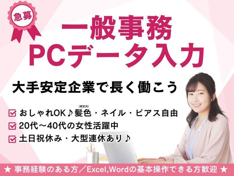 エンドウハウゼの仕事画像1