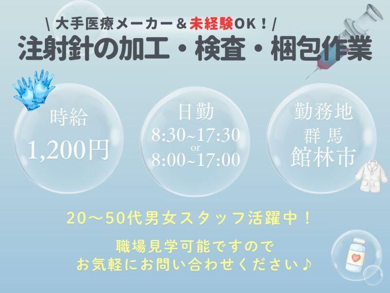 エンドウハウゼの仕事画像1