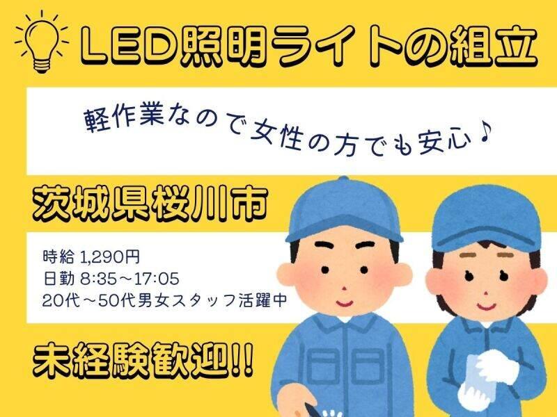 (株)エンドウハウゼの仕事画像1