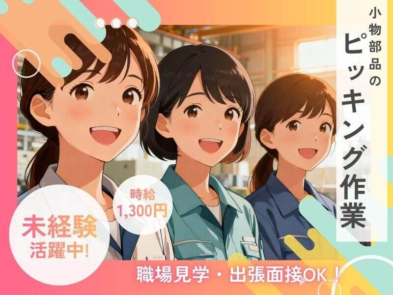 （株）エンドウハウゼの仕事画像2